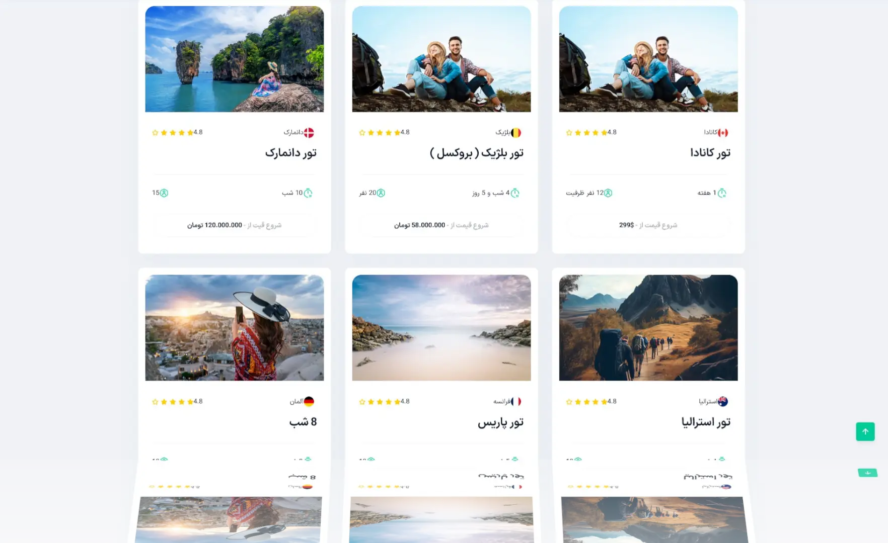 طراحی سایت گردشگری