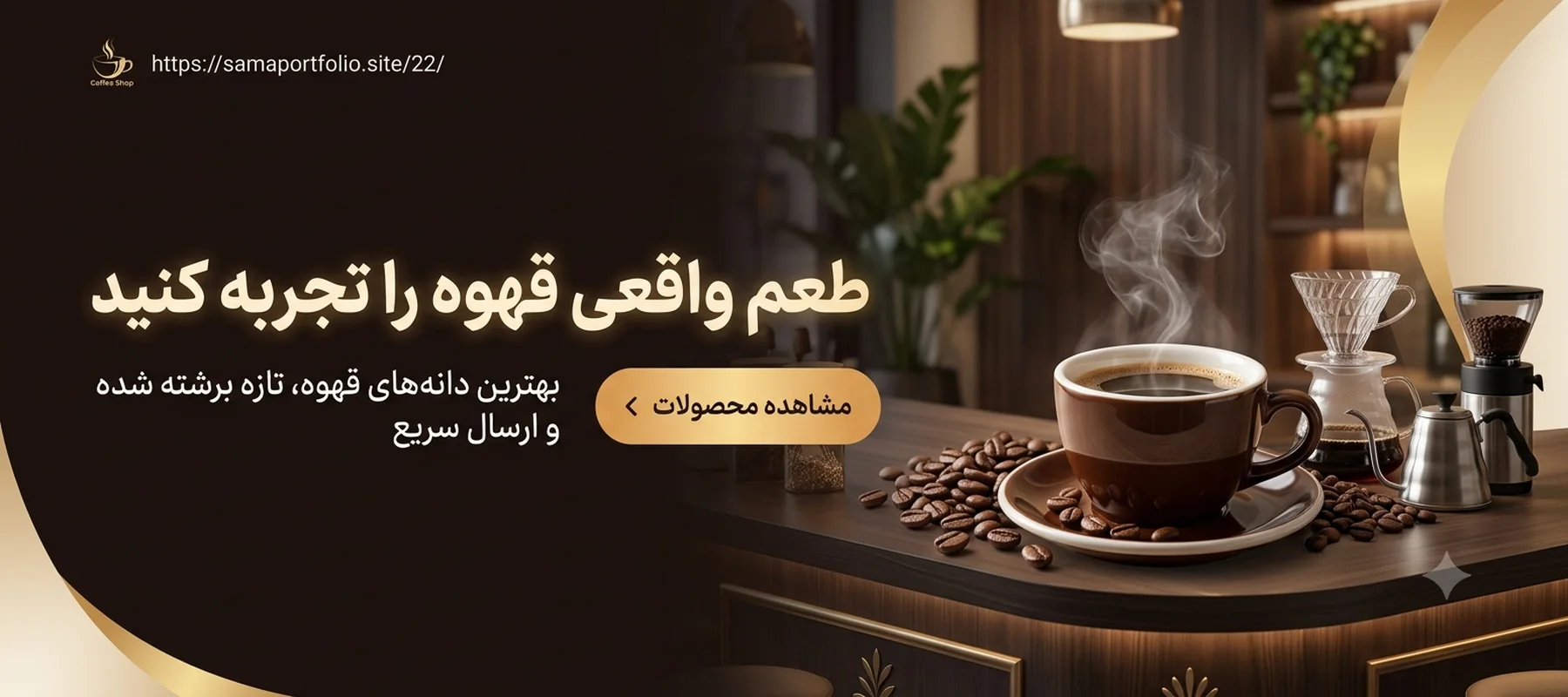 راز افزایش فروش ۲۴ ساعته